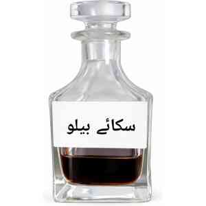 Sky Blue Attar – Fresh Modern Perfume Oil