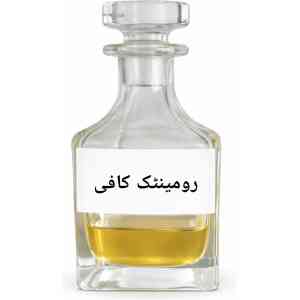 Romantic Coffee Attar – Warm Coffee Perfume Oil