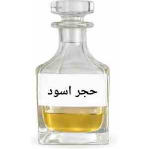 Hajar-e-Aswad Attar – Deep Oriental Perfume Oil