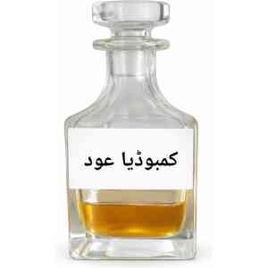 Cambodia Oud Attar – Premium Strong Oud Perfume Oil