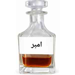 Amber Attar – Warm Rich Perfume Oil