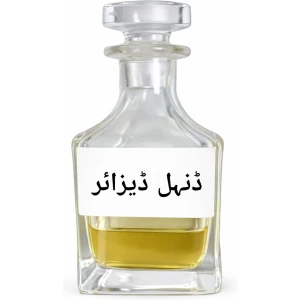 Dunhill Desire Attar – Warm Spicy Luxury Perfume Oil