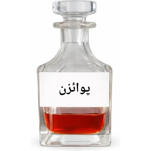 Poison Attar – Rich Sweet Oriental Perfume Oil