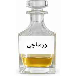 Versachee Attar – Luxury Fresh Perfume Oil
