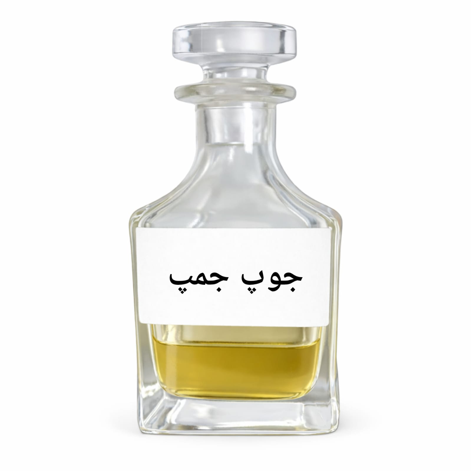 Joup Jump Attar – Sweet Warm Perfume Oil