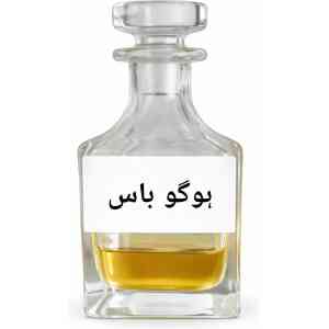 Hugo Boss Attar – Premium Fresh Perfume Oil