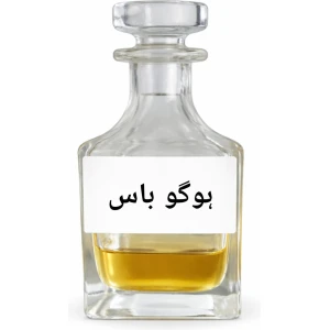 Hugo Boss Attar – Premium Fresh Perfume Oil