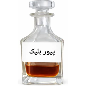 Pure Black Attar – Deep Strong Perfume Oil