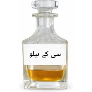 CK Blue Attar – Fresh Aquatic Perfume Oil