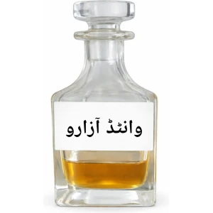 Wanted Azzaro Attar – Fresh Spicy Luxury Perfume Oil