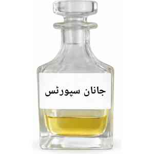 Janan Sports Attar – Fresh Sporty Perfume Oil