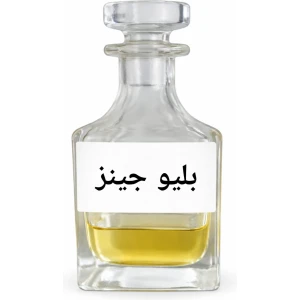 Blue Jeans Attar – Fresh Casual Perfume Oil