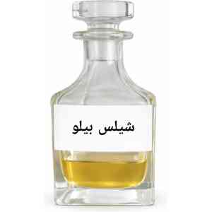 Shales Blue Attar – Fresh Aquatic Long Lasting Perfume Oil