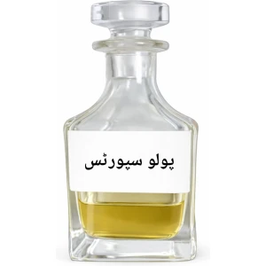 Polo Sports Attar – Fresh Sporty Perfume Oil