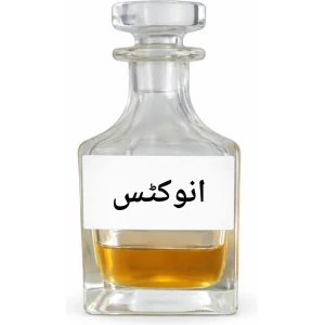 Invictus Attar – Soft Sweet Floral Perfume Oil