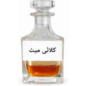 Climate Attar – Fresh Herbal Perfume Oil