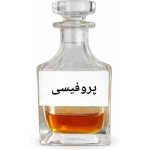 Professi Attar – Fresh Modern Perfume Oil