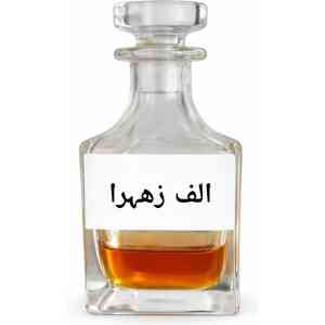 Alf Zahra Attar – Premium Floral Perfume Oil